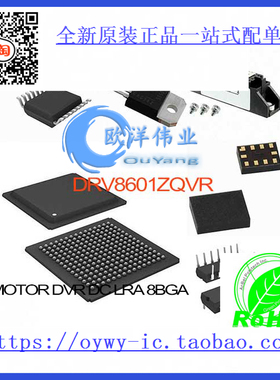 DRV8601ZQVR IC MOTOR DVR DC LRA 8BGA DRV8601ZQVR 8601 DRV8