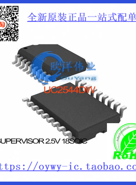 UC2544DW IC SUPERVISOR 2.5V 18SOIC UC2544DW 2544 UC2544 U