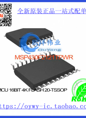 MSP430F2121TPWR IC MCU 16BIT 4K FLASH 20-TSSOP MSP430F