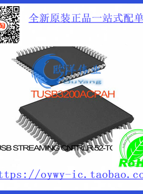 TUSB3200ACPAH IC USB STREAMING CNTRLR 52-TQFP TUSB32
