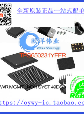 TPS650231YFFR IC PWR MGMT LI-ION SYST 49DSBGA TPS650231YFFR