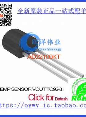 AD22100KT IC TEMP SENSOR VOUT TO92-3 AD22100KT 22100
