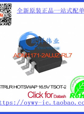ADM1171-2AUJZ-RL7 IC CTRLR HOTSWAP 16.5V TSOT-23-8 ADM117