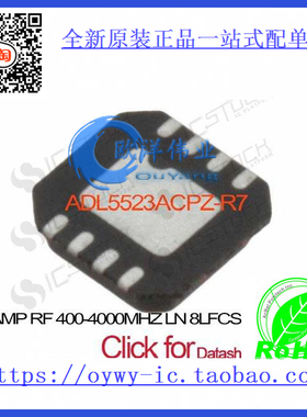 ADL5523ACPZ-R7 IC AMP RF 400-4000MHZ LN 8LFCSP ADL5523ACP