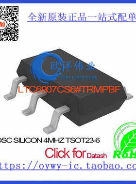 LTC6907CS6#TRMPBF IC OSC SILICON 4MHZ TSOT23-6 LTC6907CS