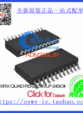 ADM238LJR IC TX/RX QUAD RS-232 5VLP 24SOIC ADM238LJR 238