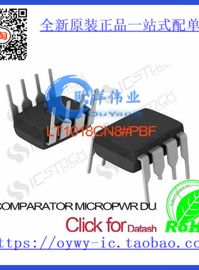 LT1018CN8#PBF IC COMPARATOR MICROPWR DUAL 8DIP LT1018