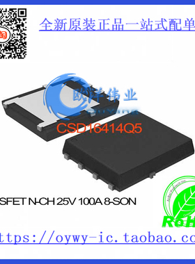 CSD16414Q5 MOSFET N-CH 25V 100A 8-SON CSD16414Q5 16414 CS