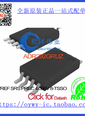 ADR292GRUZ IC VREF SRS PREC 4.096V 8-TSSOP ADR292GRUZ 29
