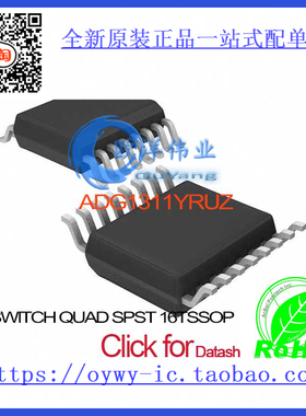 ADG1311YRUZ IC SWITCH QUAD SPST 16TSSOP ADG1311YRUZ 1311 AD