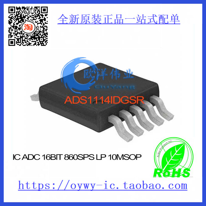 ADS1114IDGSR IC ADC 16BIT 860SPS LP 10MSOP ADS1114IDGSR