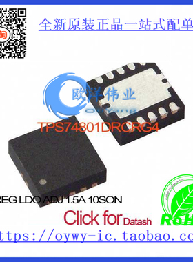 TPS74801DRCRG4 IC REG LDO ADJ 1.5A 10SON TPS74801DRCRG4 7480