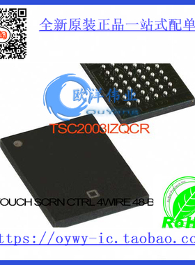 TSC2003IZQCR IC TOUCH SCRN CTRL 4WIRE 48-BGA TSC2003IZQCR