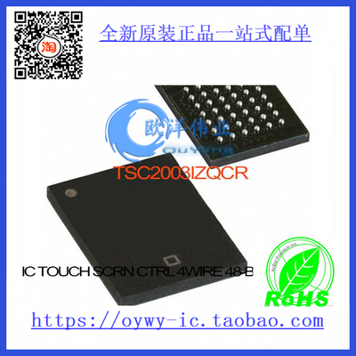 TSC2003IZQCR IC TOUCH SCRN CTRL 4WIRE 48-BGA TSC2003IZQCR
