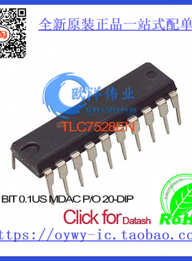 TLC7528EN IC 8 BIT 0.1US MDAC P/O 20-DIP TLC7528EN 7528