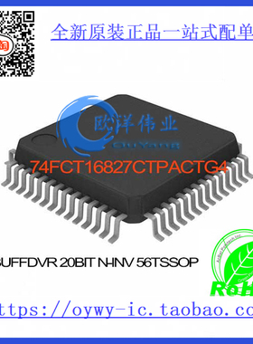 74FCT16827CTPACTG4 IC BUFF/DVR 20BIT N-INV 56TSSOP 74FCT1682