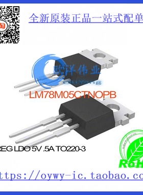 LM78M05CT/NOPB IC REG LDO 5V .5A TO220-3 LM78M05CT
