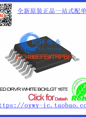 LT3486EFE#TRPBF IC LED DRVR WHITE BCKLGT 16TSSOP LT3486EFE