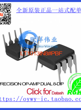 LT1013IN8#PBF IC PRECISION OP-AMP DUAL 8-DIP LT1013