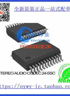 PCM3003E/2K IC STEREO AUDIO CODEC 24-SSOP PCM3003E 300