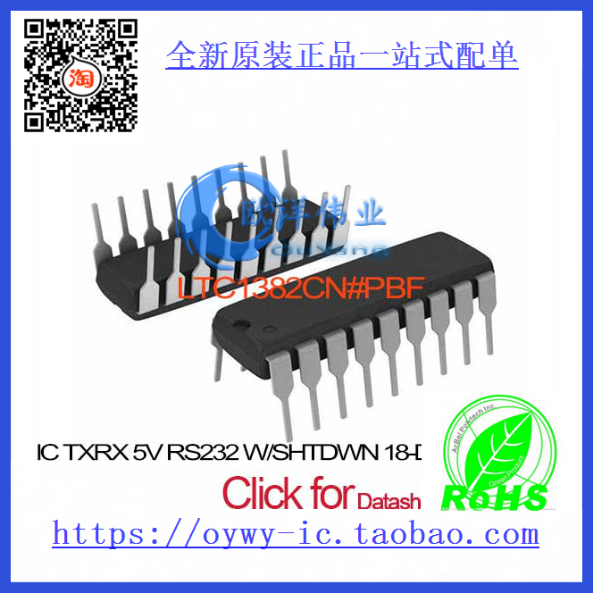 LTC1382CN#PBF IC TXRX 5V RS232 W/SHTDWN 18-DIP LTC1382C