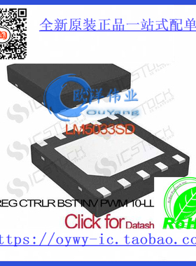 LM5033SD IC REG CTRLR BST INV PWM 10-LLP LM5033SD 503