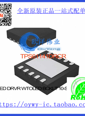 TPS61141DRCR IC LED DRVR WT/OLED BCKLT 10-SON TPS6114
