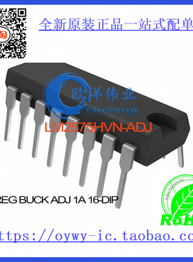 LM2575HVN-ADJ IC REG BUCK ADJ 1A 16-DIP LM2575HVN-ADJ