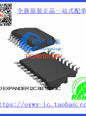 PCA6107DW IC I/O EXPANDER I2C 8B 18SOIC PCA6107DW 6107
