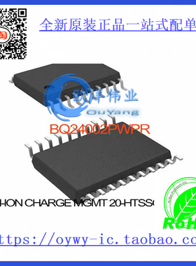 BQ24002PWPR IC LI-ION CHARGE MGMT 20-HTSSOP BQ24002PWPR 2