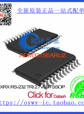 ADM3315EARUZ IC TXRX RS-232 TRI 2.7V 24TSSOP ADM3315EA