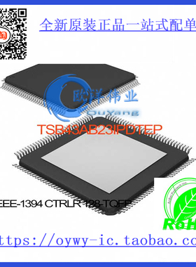 TSB43AB23IPDTEP IC IEEE-1394 CTRLR 128-TQFP TSB43AB