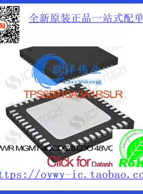 TPS65910A3A1RSLR IC PWR MGMT 4DCDC/8 LDO 48VQFN TPS65