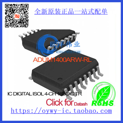 ADUM1400ARW-RL IC DIGITAL ISOL 4-CH 16SOIC TR ADUM1400AR