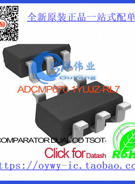 ADCMP670-1YUJZ-RL7 IC COMPARATOR DUAL OD TSOT-23-6 ADCMP6