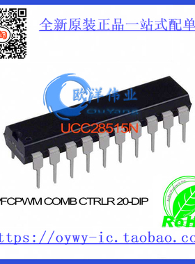 UCC28515N IC PFC/PWM COMB CTRLR 20-DIP UCC28515N 28515 UC