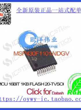MSP430F1101AIDGV IC MCU 16BIT 1KB FLASH 20-TVSOP MSP430F1
