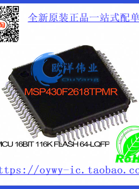 MSP430F2618TPMR IC MCU 16BIT 116K FLASH 64-LQFP MSP430F