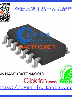 74ACT11030DR IC 8-IN NAND GATE 14-SOIC 74ACT11030DR
