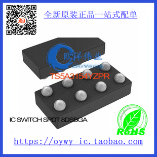 TS5A3154YZPR IC SWITCH SPDT 8DSBGA TS5A3154YZPR 3154 TS5A315