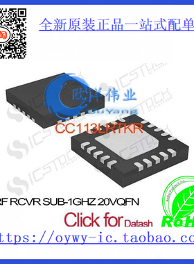 CC113LRTKR IC RF RCVR SUB-1GHZ 20VQFN CC113LRTKR 113 CC113 C