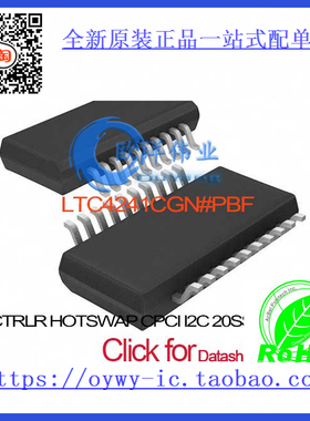 LTC4241CGN#PBF IC CTRLR HOTSWAP CPCI I2C 20SSOP LTC