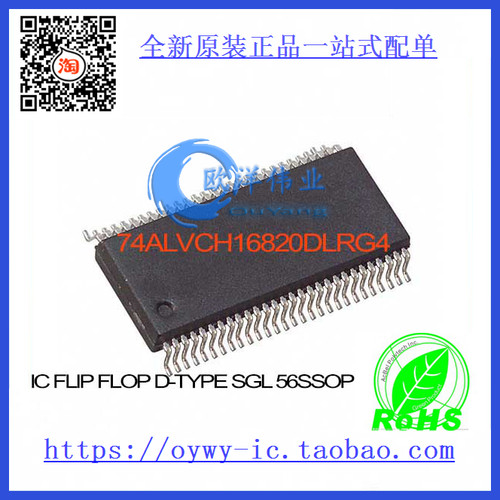74ALVCH16820DLRG4 IC FLIP FLOP D-TYPE SGL 56SSOP 74ALVCH1682