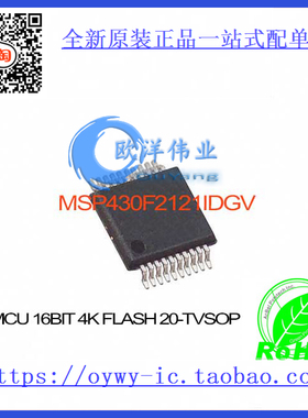MSP430F2121IDGV IC MCU 16BIT 4K FLASH 20-TVSOP MSP430F