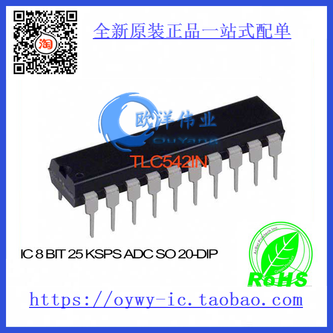 TLC542IN IC 8 BIT 25 KSPS ADC S/O 20-DIP TLC542IN 542 TLC542