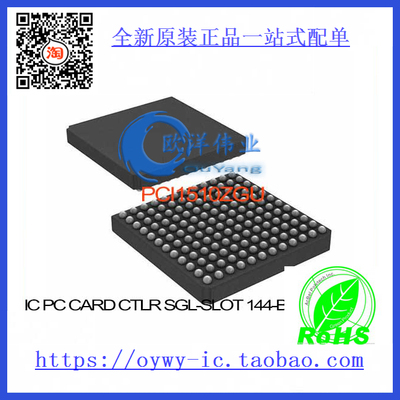 PCI1510ZGU IC PC CARD CTLR SGL-SLOT 144-BGA PCI1510ZGU