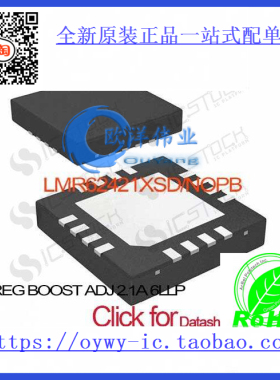 LMR62421XSD/NOPB IC REG BOOST ADJ 2.1A 6LLP LMR62421XSD 6242