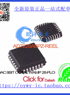 AD7228ABPZ-REEL IC DAC 8BIT OCTAL W/AMP 28-PLCC AD72