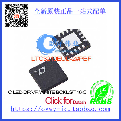 LTC3210EUD-2#PBF IC LED DRIVR WHITE BCKLGT 16-QFN LTC3210EUD