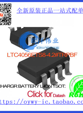 LTC4056ETS8-4.2#TRPBF IC CHARGR BATTERY L-ION TSOT23-8